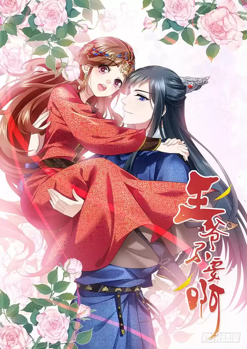 Prince, Don't Do This! Ch. 194