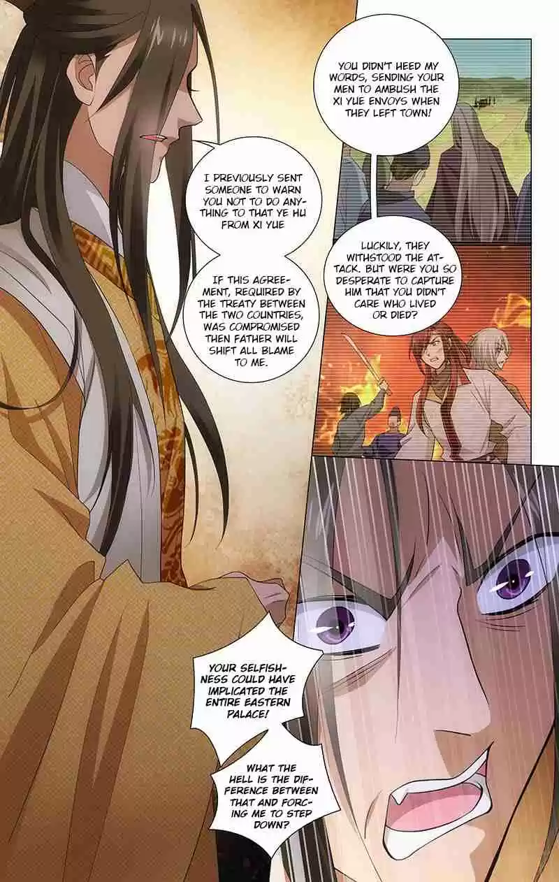 Prince, Don't Do This! Ch. 198