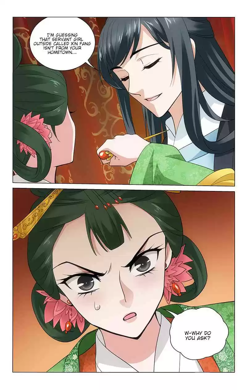 Prince, Don't Do This! Ch. 219