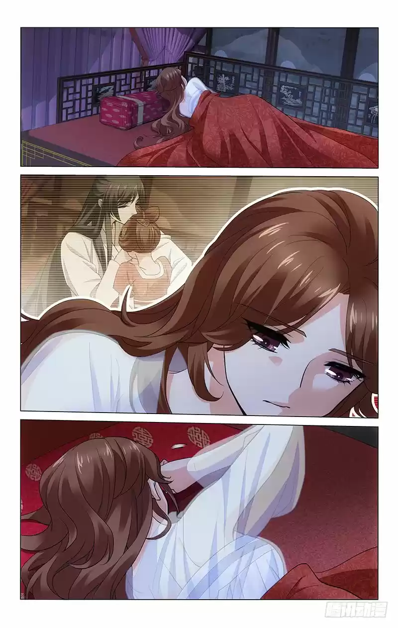 Prince, Don't Do This! Ch. 223 Owe You A Wedding Night