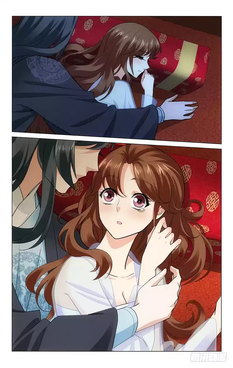 Prince, Don't Do This! Ch. 223 Owe You A Wedding Night