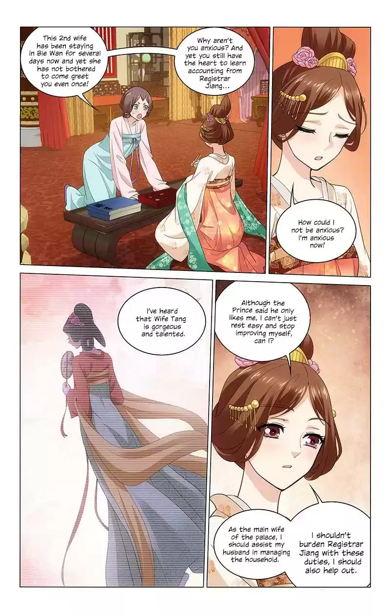 Prince, Don't Do This! Ch. 224 Nothing Wrong with Learning and Asking More