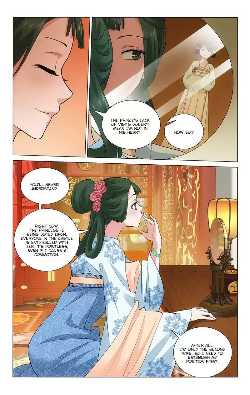 Prince, Don't Do This! Ch. 225 The One Who Wins the Hearts of People Has a Strong Foothold