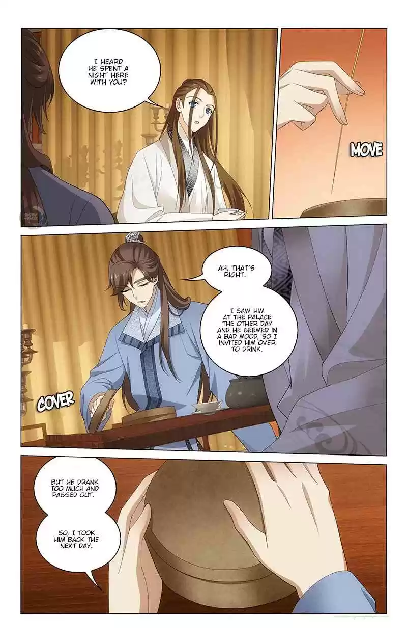 Prince, Don't Do This! Ch. 226 Making Without Breaking is Hard