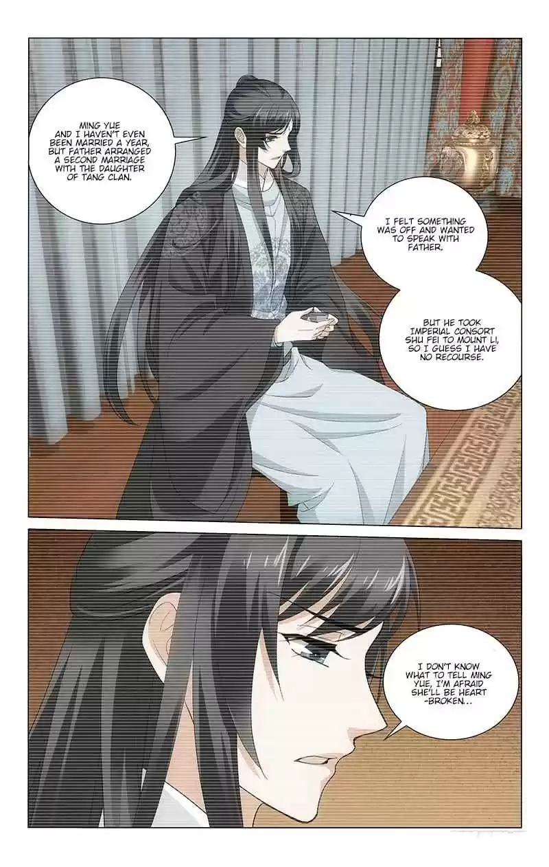 Prince, Don't Do This! Ch. 226 Making Without Breaking is Hard