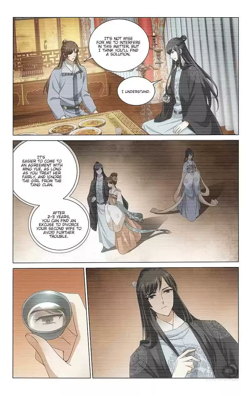 Prince, Don't Do This! Ch. 226 Making Without Breaking is Hard