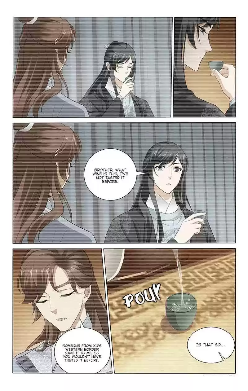 Prince, Don't Do This! Ch. 226 Making Without Breaking is Hard