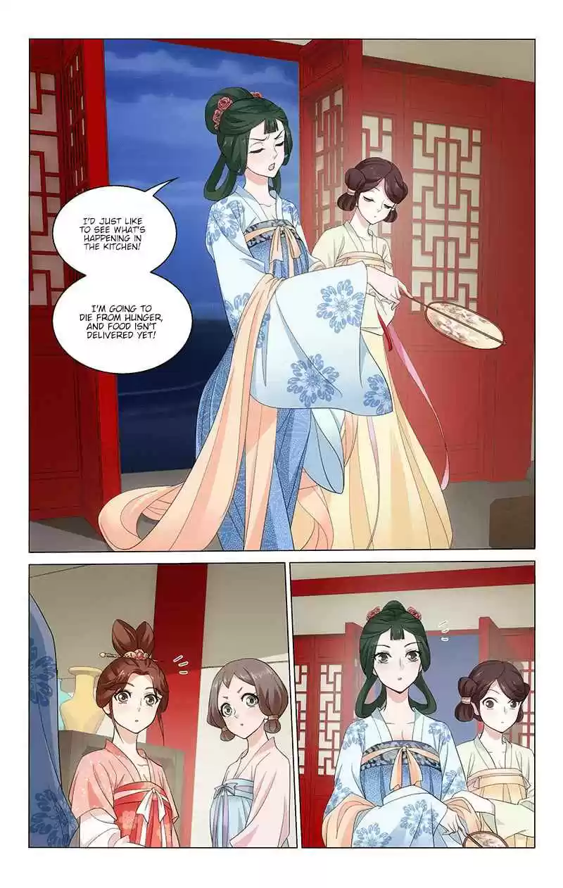 Prince, Don't Do This! Ch. 228 Steamed Lotus Leaf Chicken For Too Long