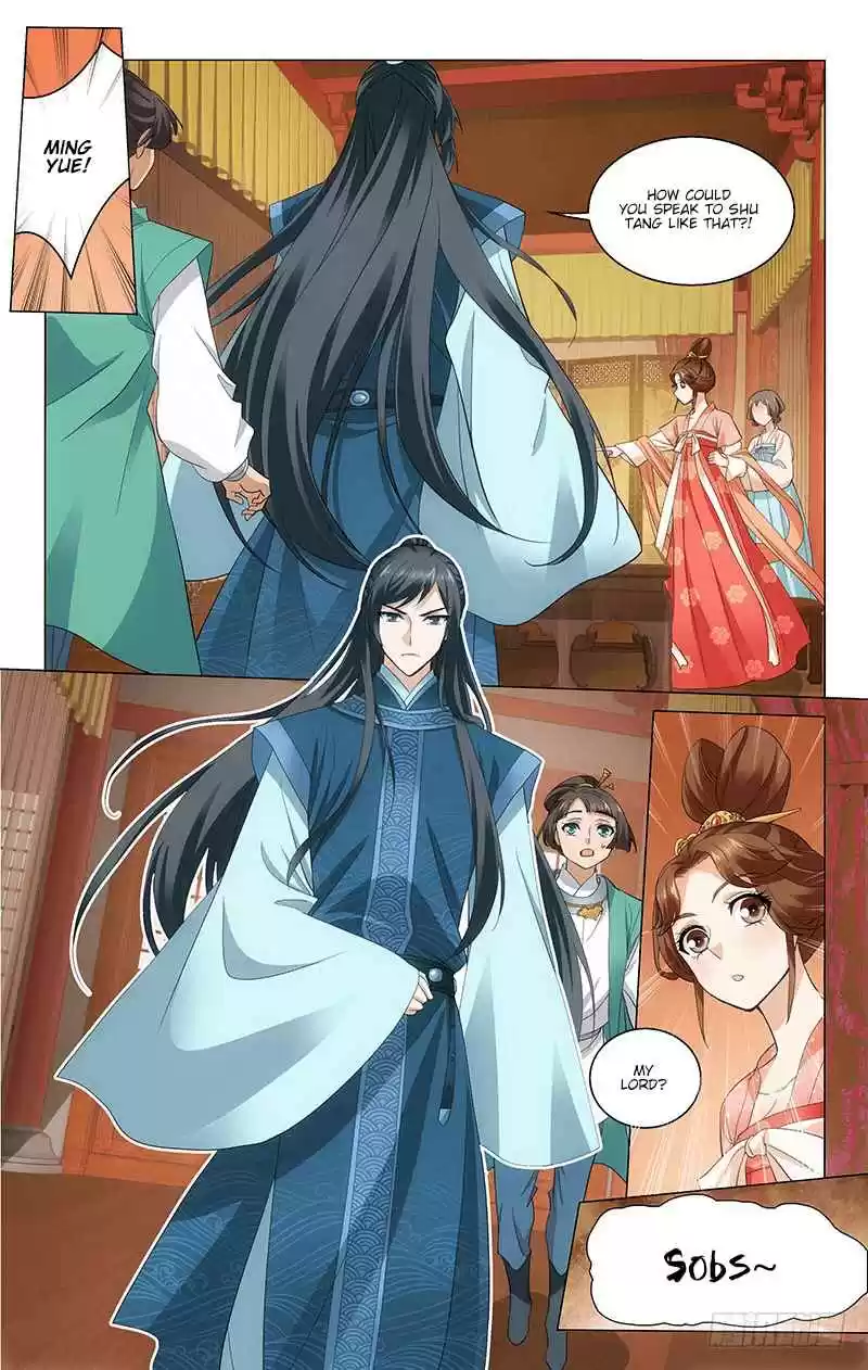 Prince, Don't Do This! Ch. 229 The Three's First Show