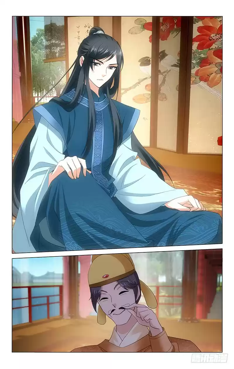 Prince, Don't Do This! Ch. 231 Imperial Consort Shu Fei Cares For Pei Shu Tang