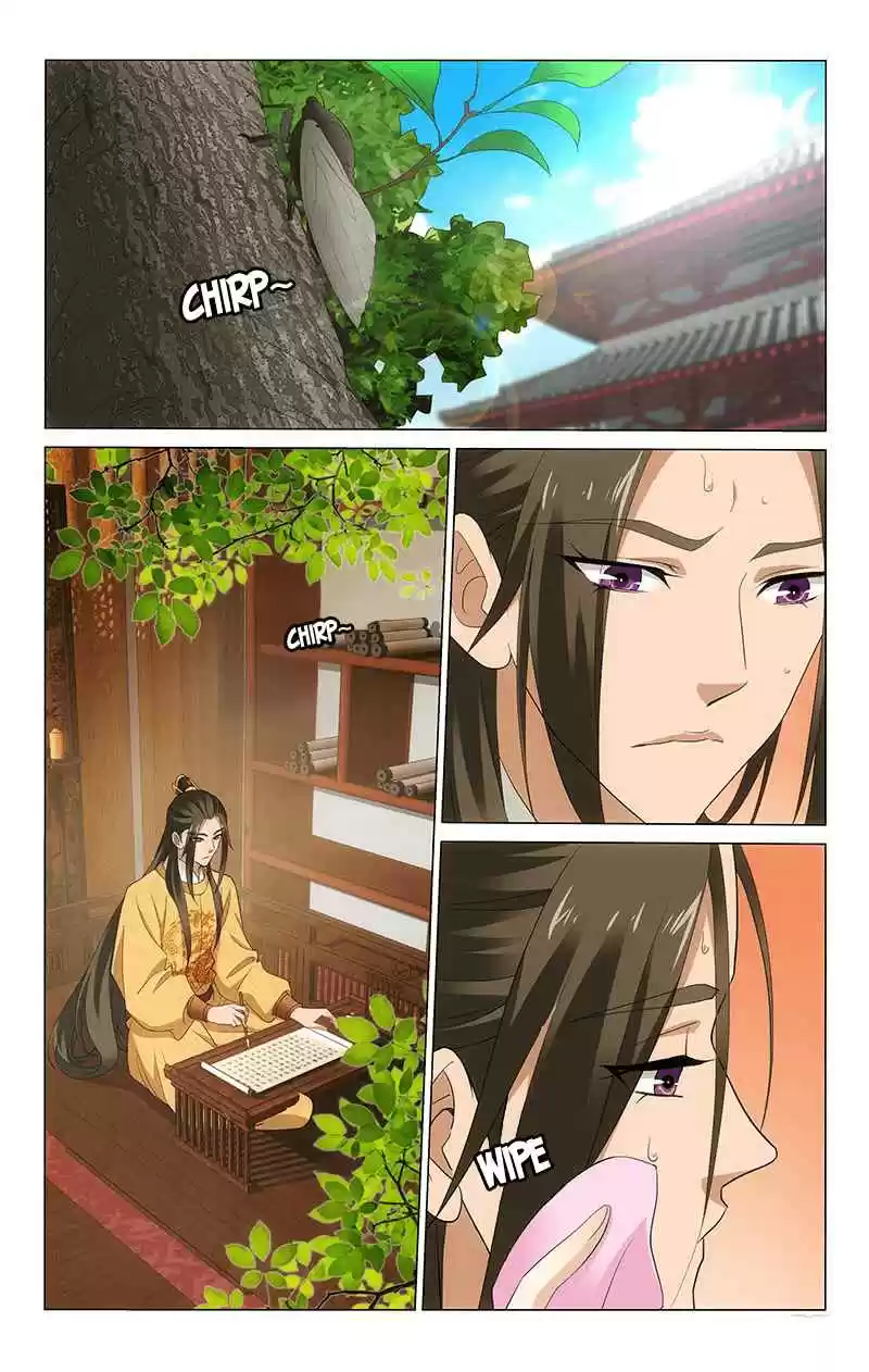 Prince, Don't Do This! Ch. 235 It's Cool Under The Tree