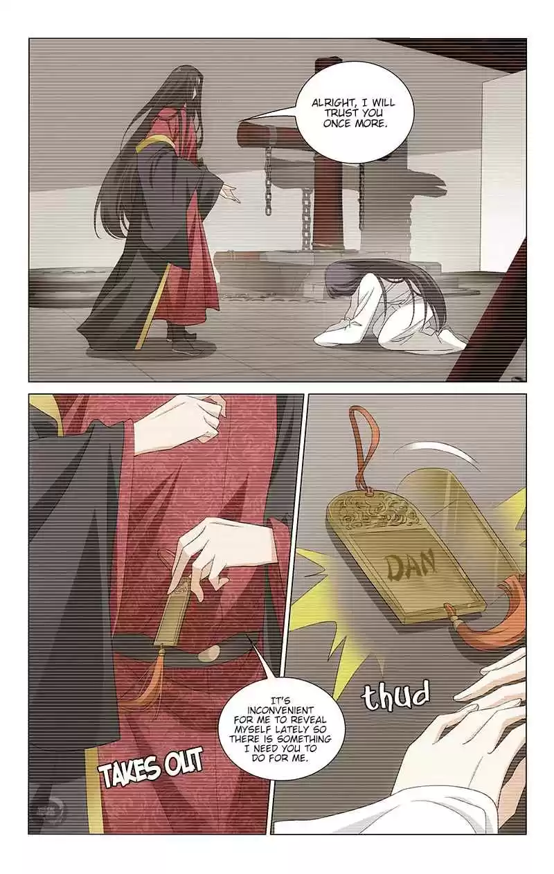 Prince, Don't Do This! Ch. 244 Bei Dou’s Determination to get Revenge