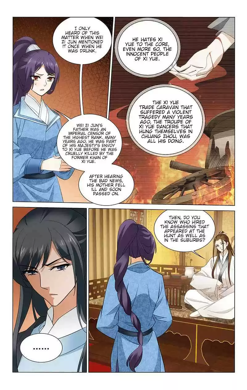 Prince, Don't Do This! Ch. 245 Wei Zi Jun and the Wolf Eagle Symbol