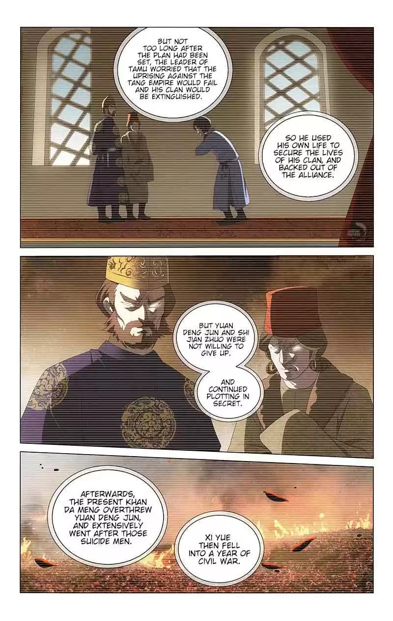 Prince, Don't Do This! Ch. 245 Wei Zi Jun and the Wolf Eagle Symbol