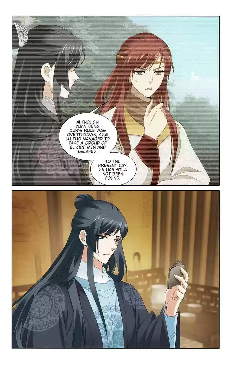 Prince, Don't Do This! Ch. 245 Wei Zi Jun and the Wolf Eagle Symbol