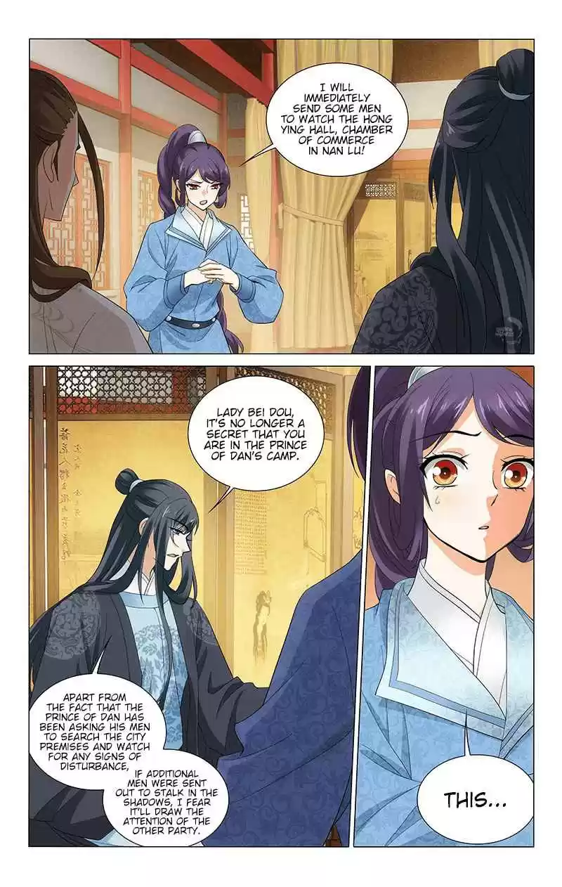 Prince, Don't Do This! Ch. 246 Half True, Half False