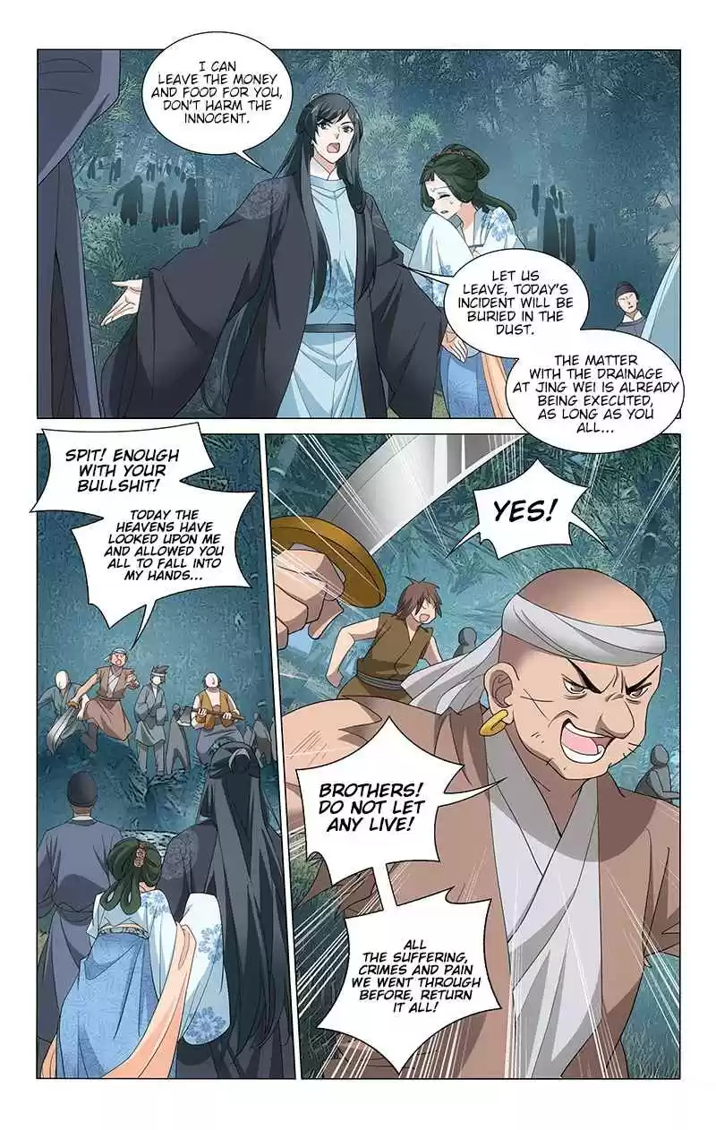 Prince, Don't Do This! Ch. 253 Rogues Appear for Robbery