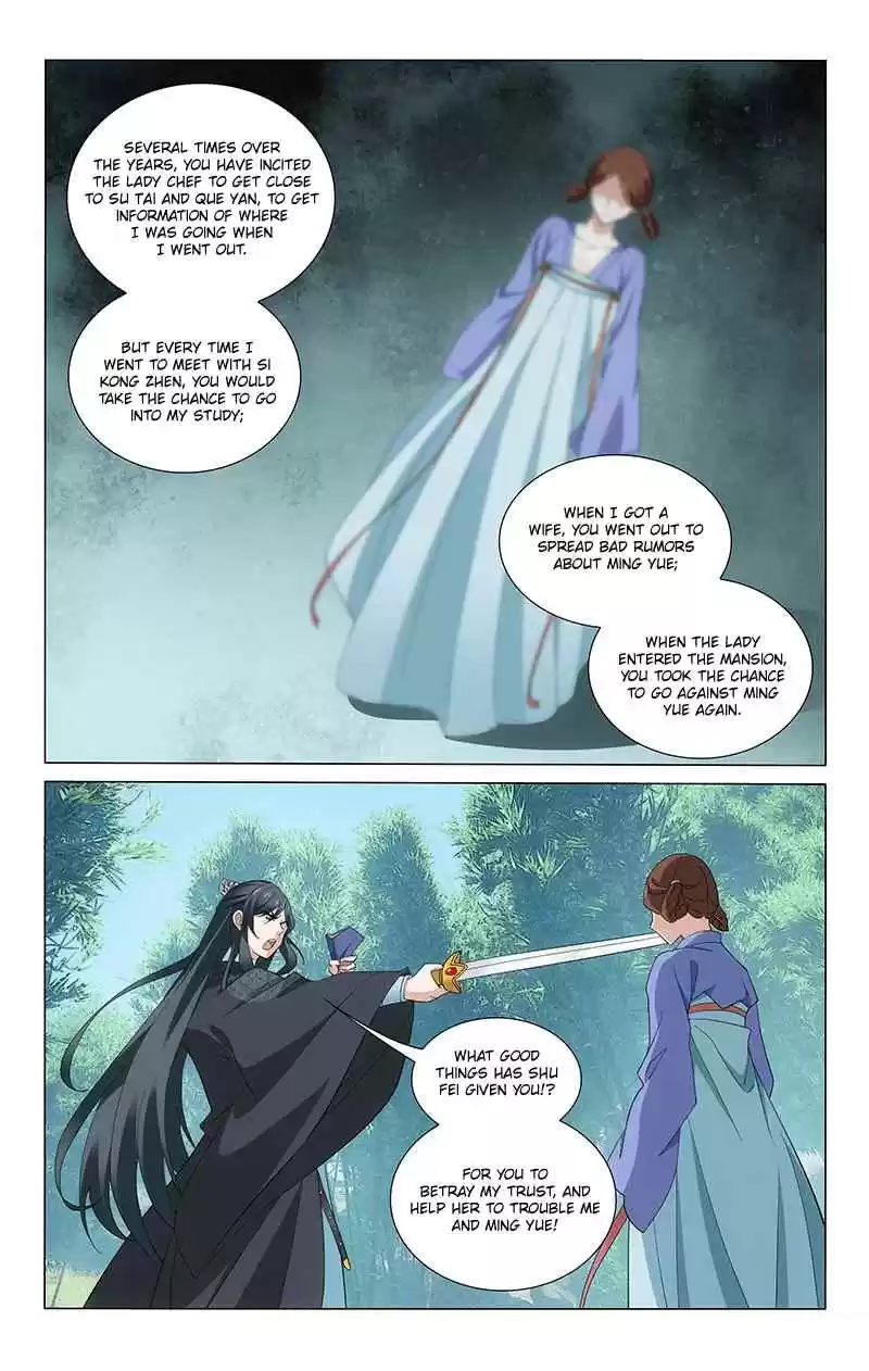 Prince, Don't Do This! Ch. 255 Everything is done for you