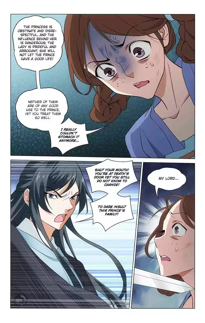 Prince, Don't Do This! Ch. 255 Everything is done for you