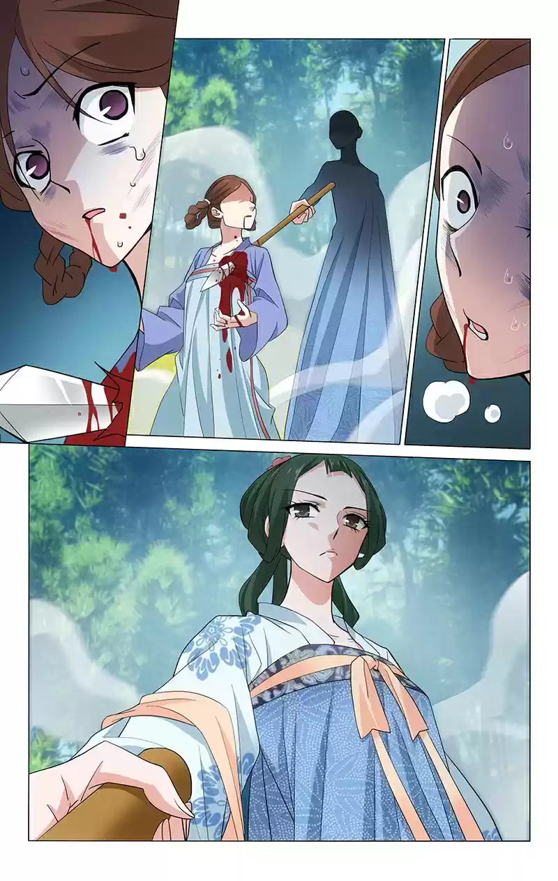 Prince, Don't Do This! Ch. 255 Everything is done for you