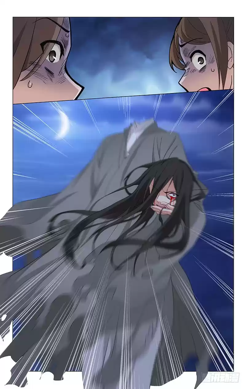 Prince, Don't Do This! Ch. 258