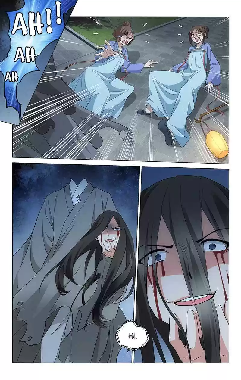 Prince, Don't Do This! Ch. 259