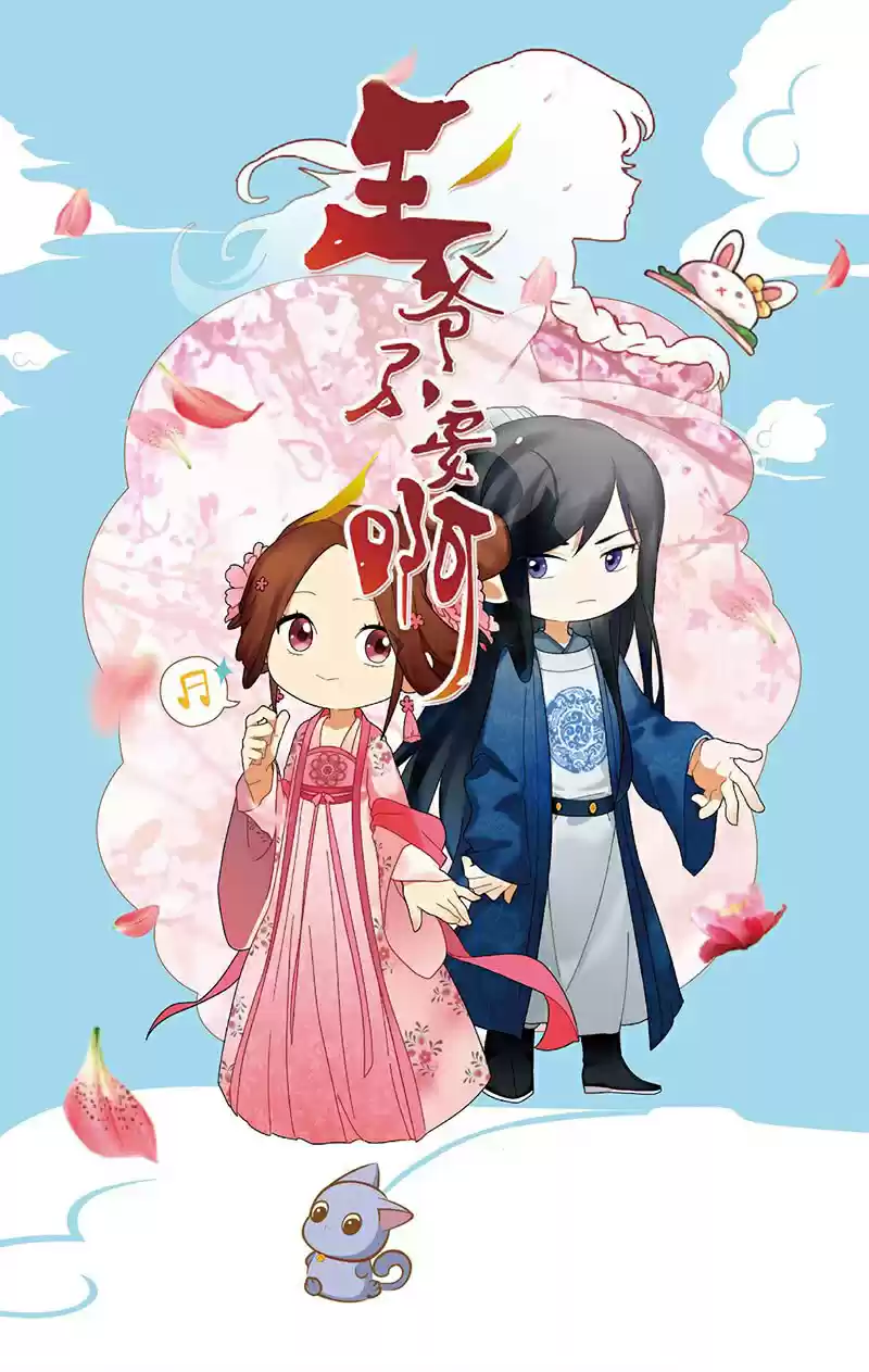 Prince, Don't Do This! Ch. 259