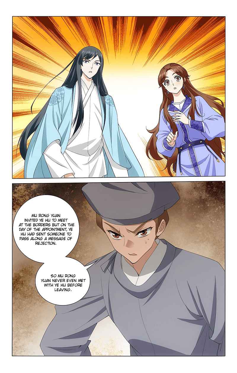 Prince, Don't Do This! Ch. 263