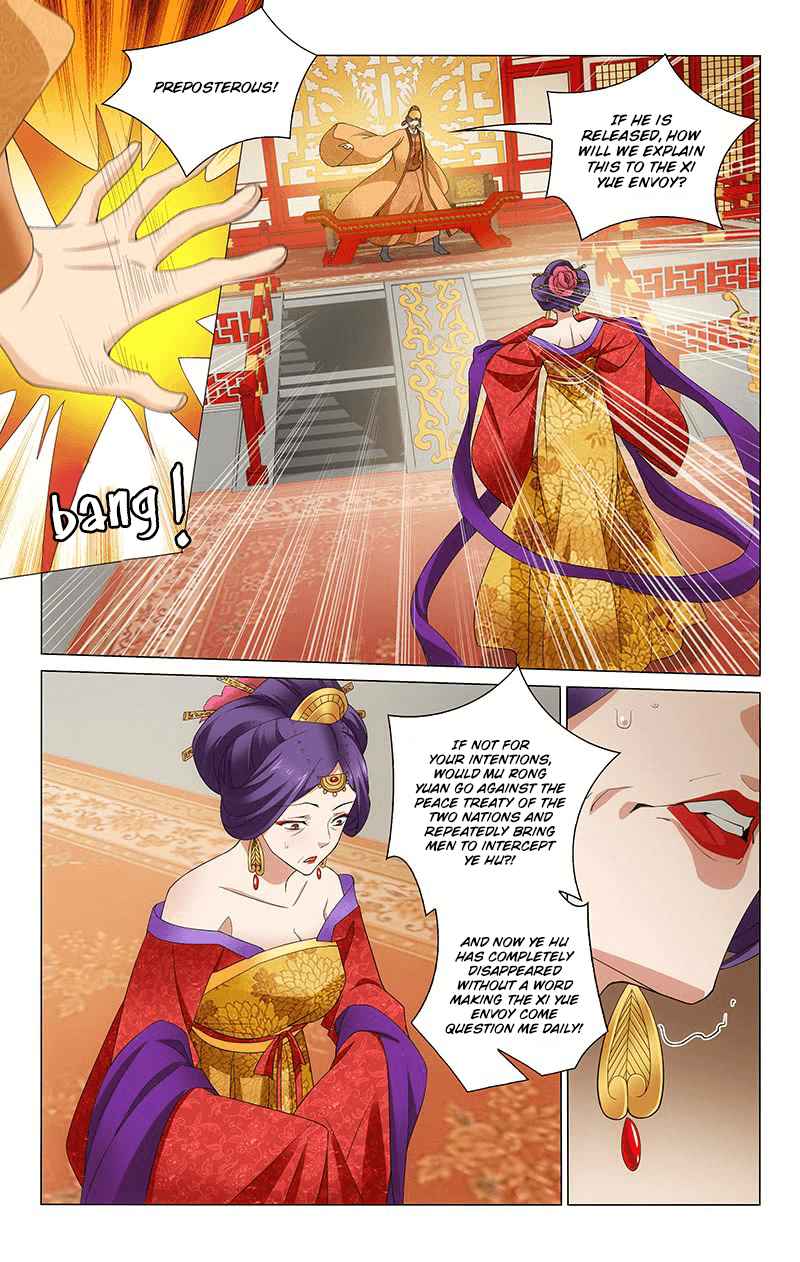 Prince, Don't Do This! Ch. 264