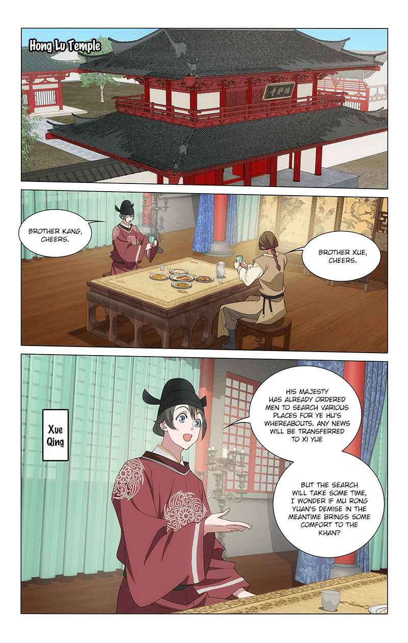 Prince, Don't Do This! Ch. 265