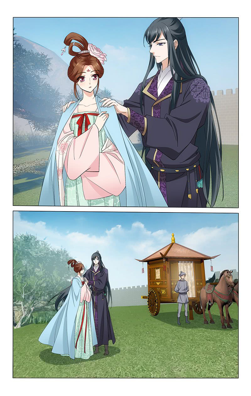 Prince, Don't Do This! Ch. 265