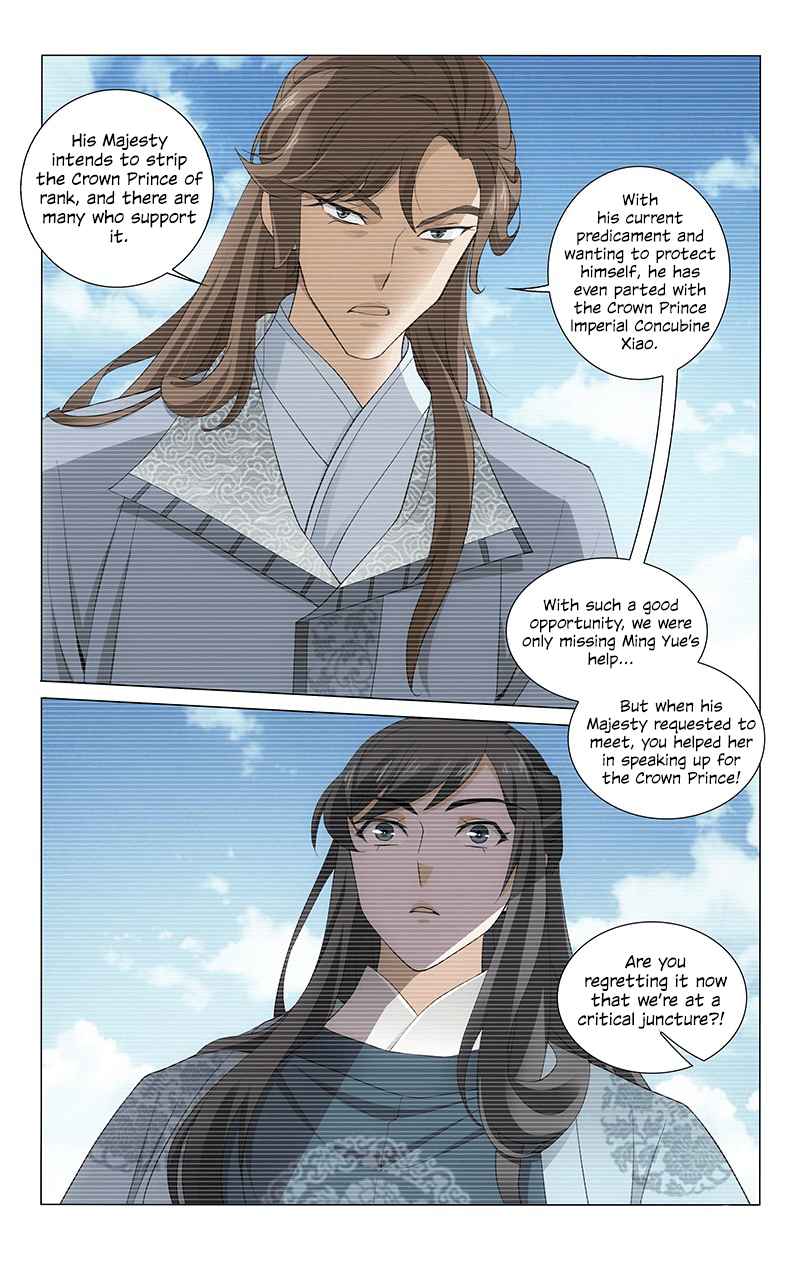 Prince, Don't Do This! Ch. 266 Wrong Good Intentions Do Not Bring Peace