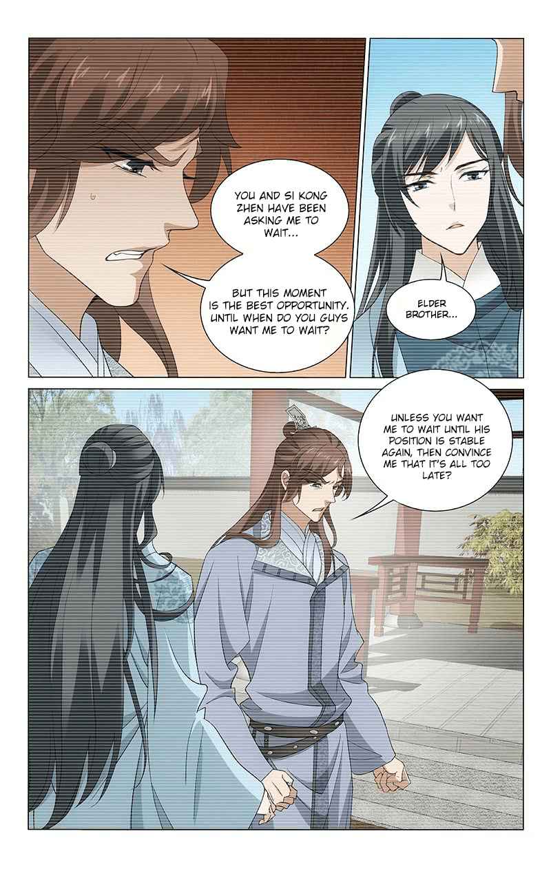 Prince, Don't Do This! Ch. 267 Diligence Brings Success