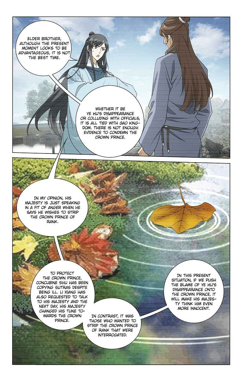 Prince, Don't Do This! Ch. 267 Diligence Brings Success