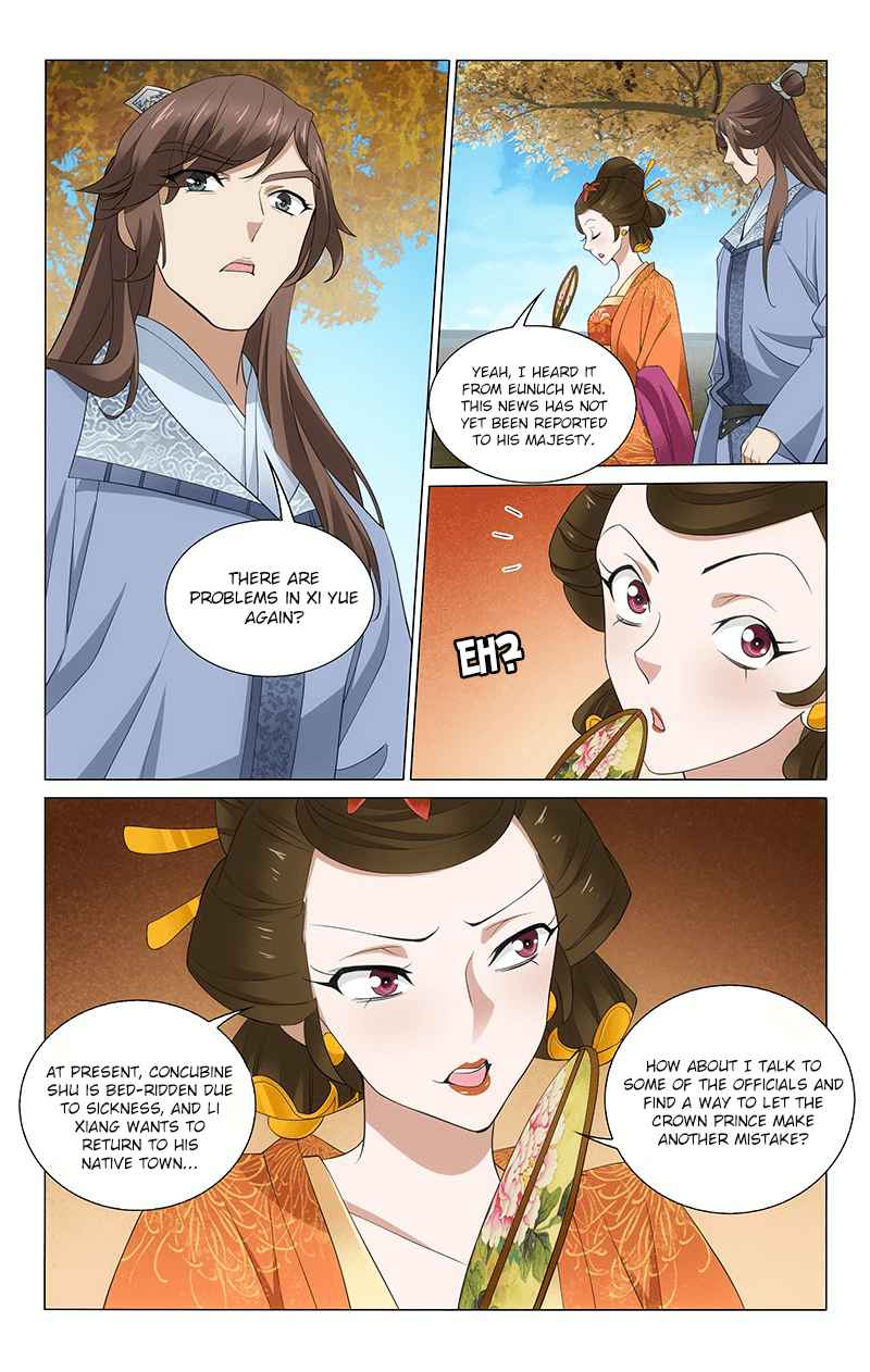 Prince, Don't Do This! Ch. 267 Diligence Brings Success