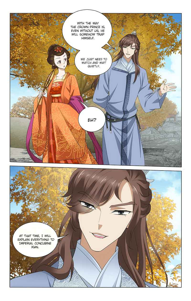 Prince, Don't Do This! Ch. 267 Diligence Brings Success