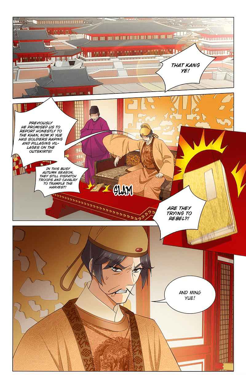 Prince, Don't Do This! Ch. 268 Trouble in the Outskirts is Hard to Manage