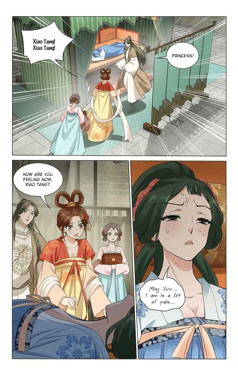 Prince, Don't Do This! Ch. 271 Wondering about my lover's thoughts at that time