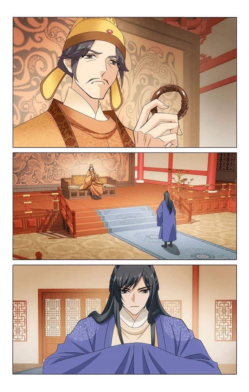 Prince, Don't Do This! Ch. 310 Bringing a Keepsake to Meet the Emperor
