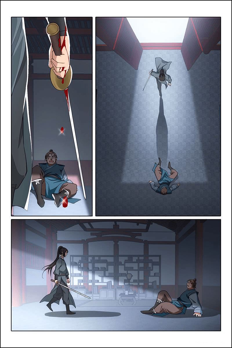 Prince, Don't Do This! Ch. 313.01 Side Story