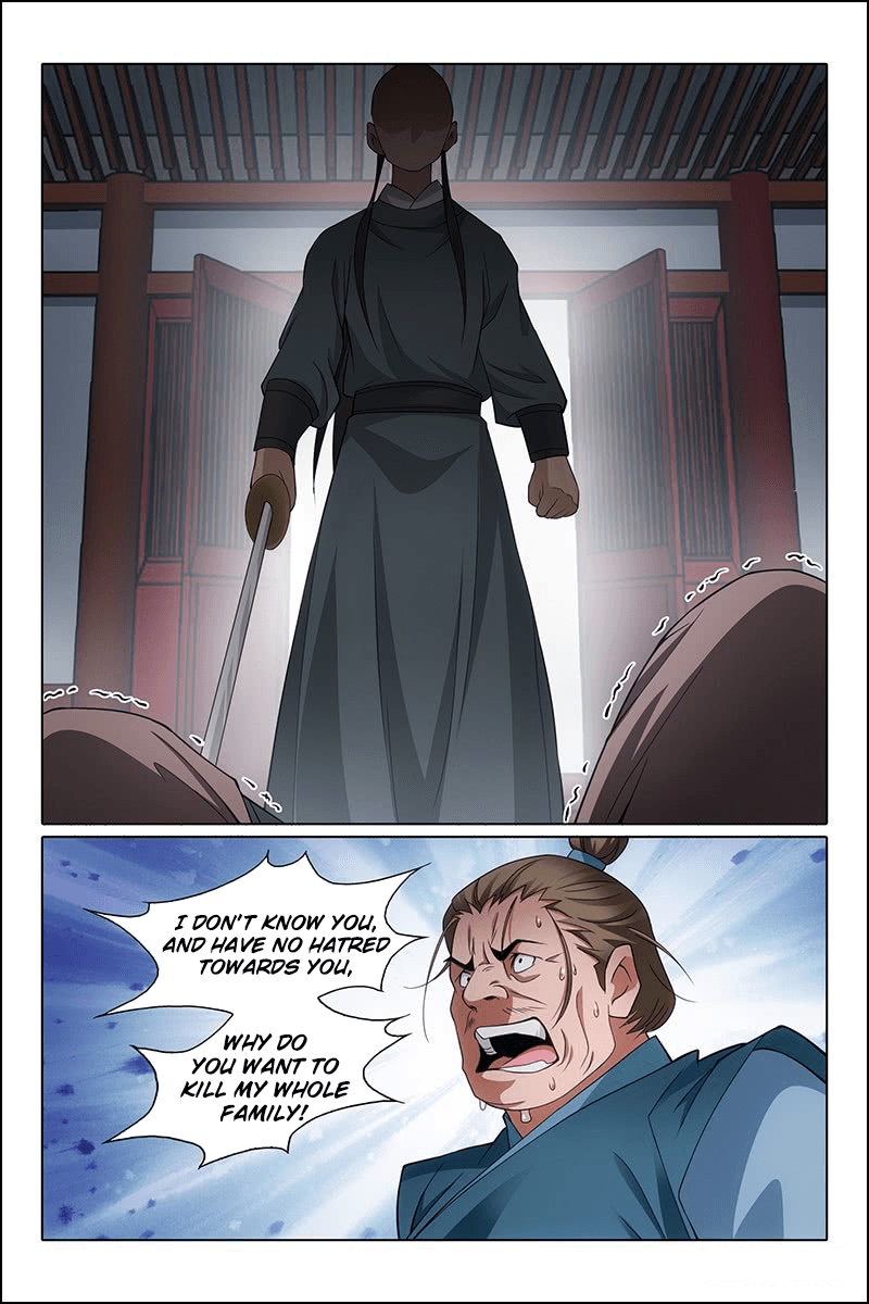 Prince, Don't Do This! Ch. 313.1 Side Story