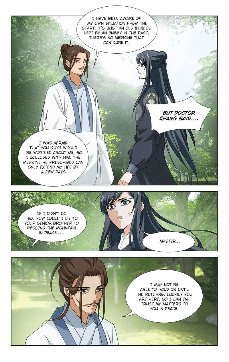 Prince, Don't Do This! Ch. 313.12 Side Story