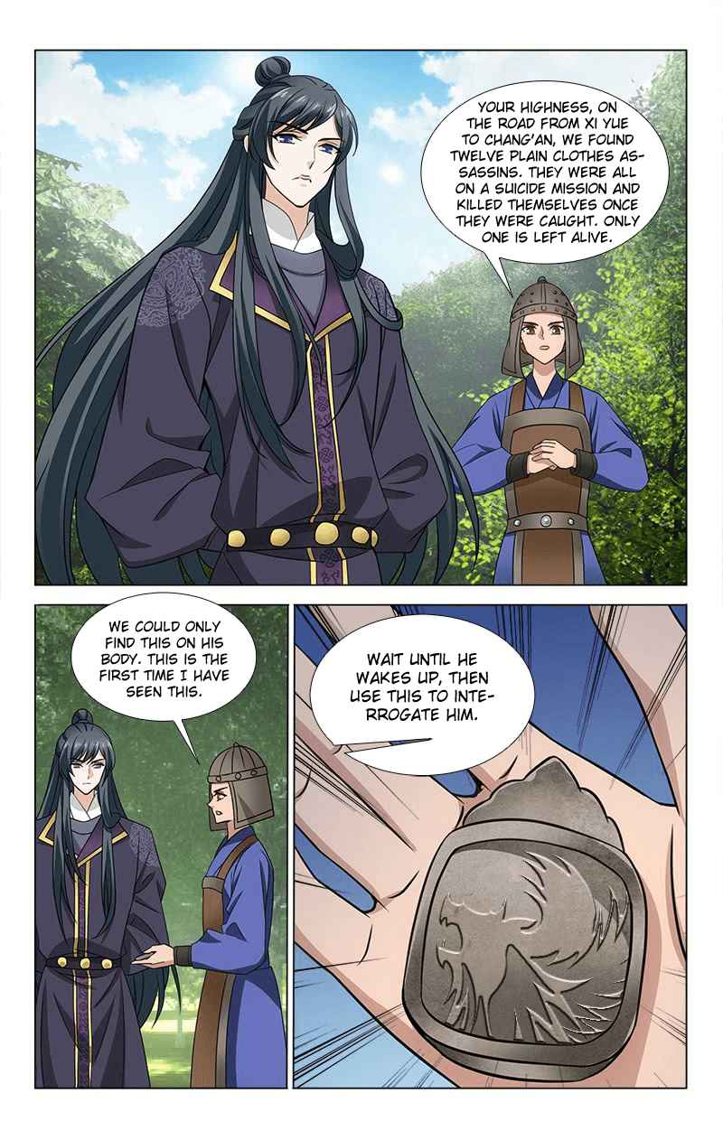 Prince, Don't Do This! Ch. 313.17 Side Story