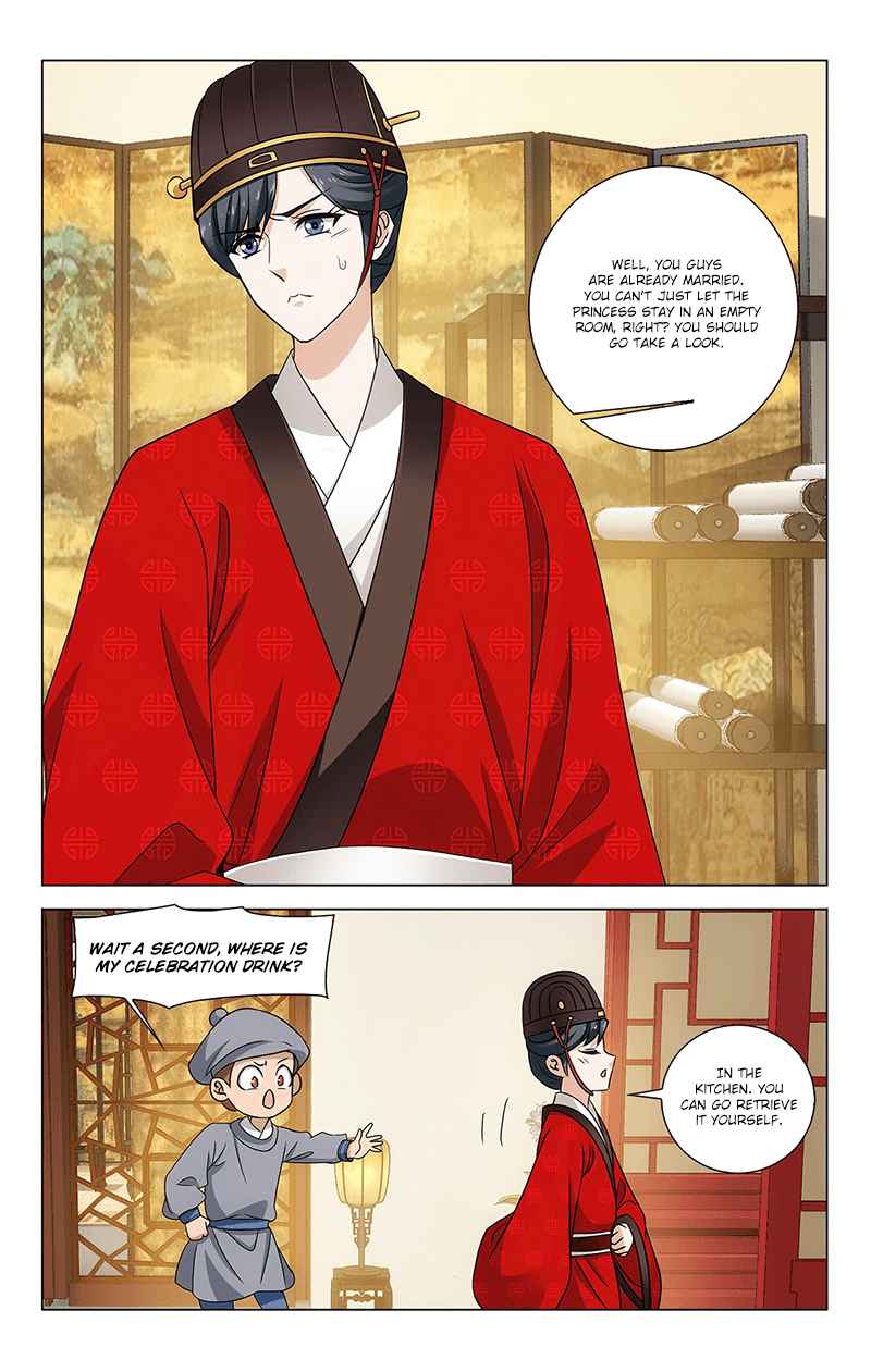 Prince, Don't Do This! Ch. 313.18 Side Story