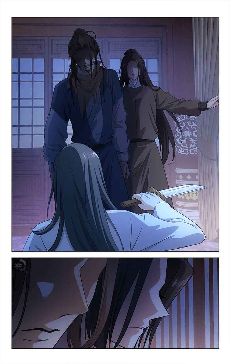 Prince, Don't Do This! Ch. 313.5 Side Story