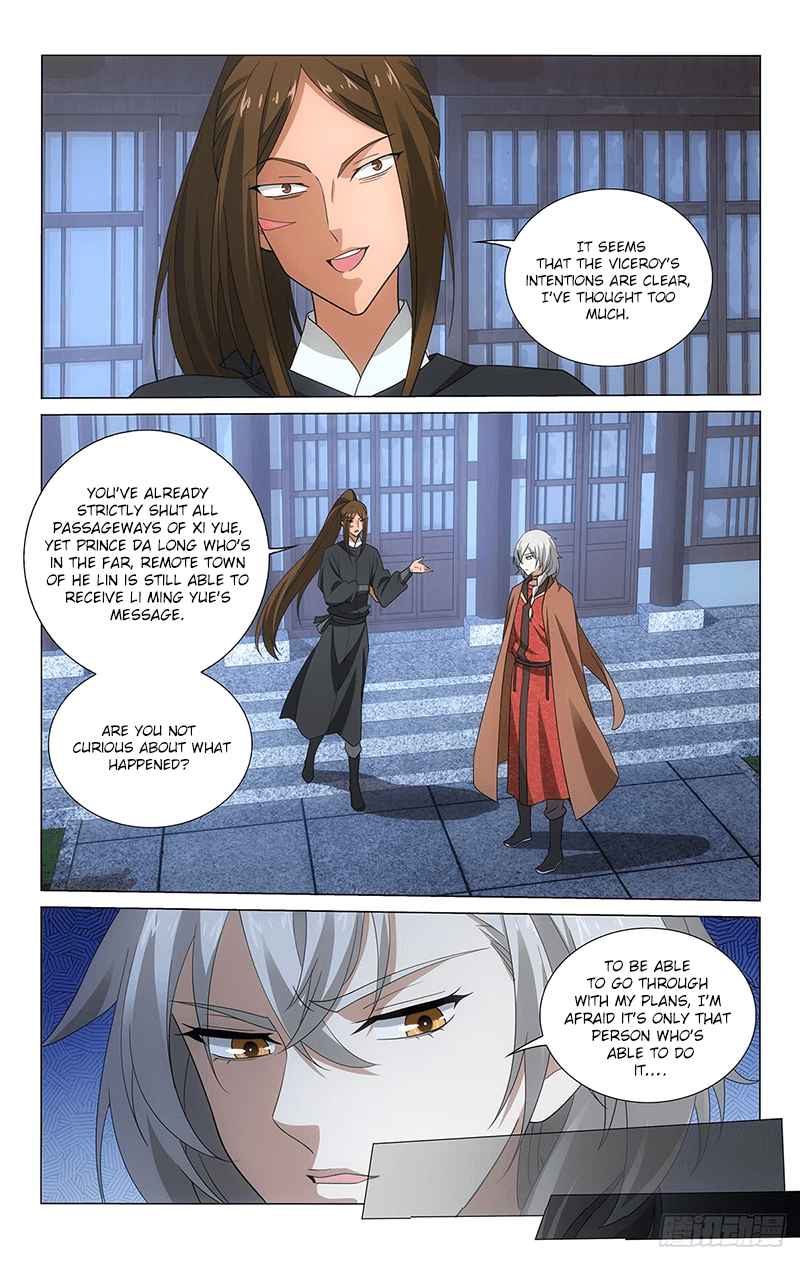 Prince, Don't Do This! Ch. 322 Ye Hu’s heart is clear