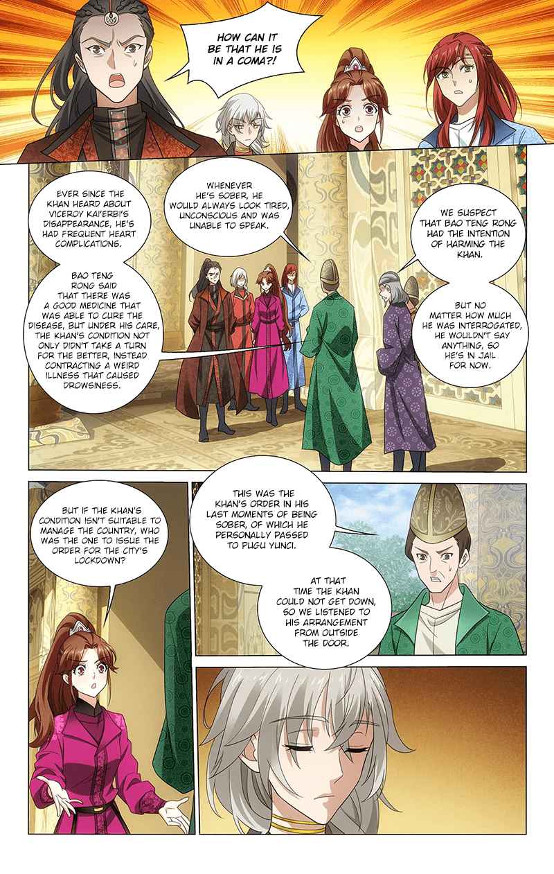 Prince, Don't Do This! Ch. 322 Ye Hu’s heart is clear