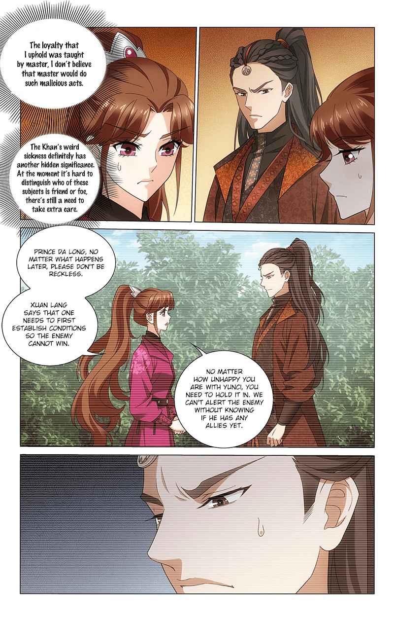 Prince, Don't Do This! Ch. 322 Ye Hu’s heart is clear