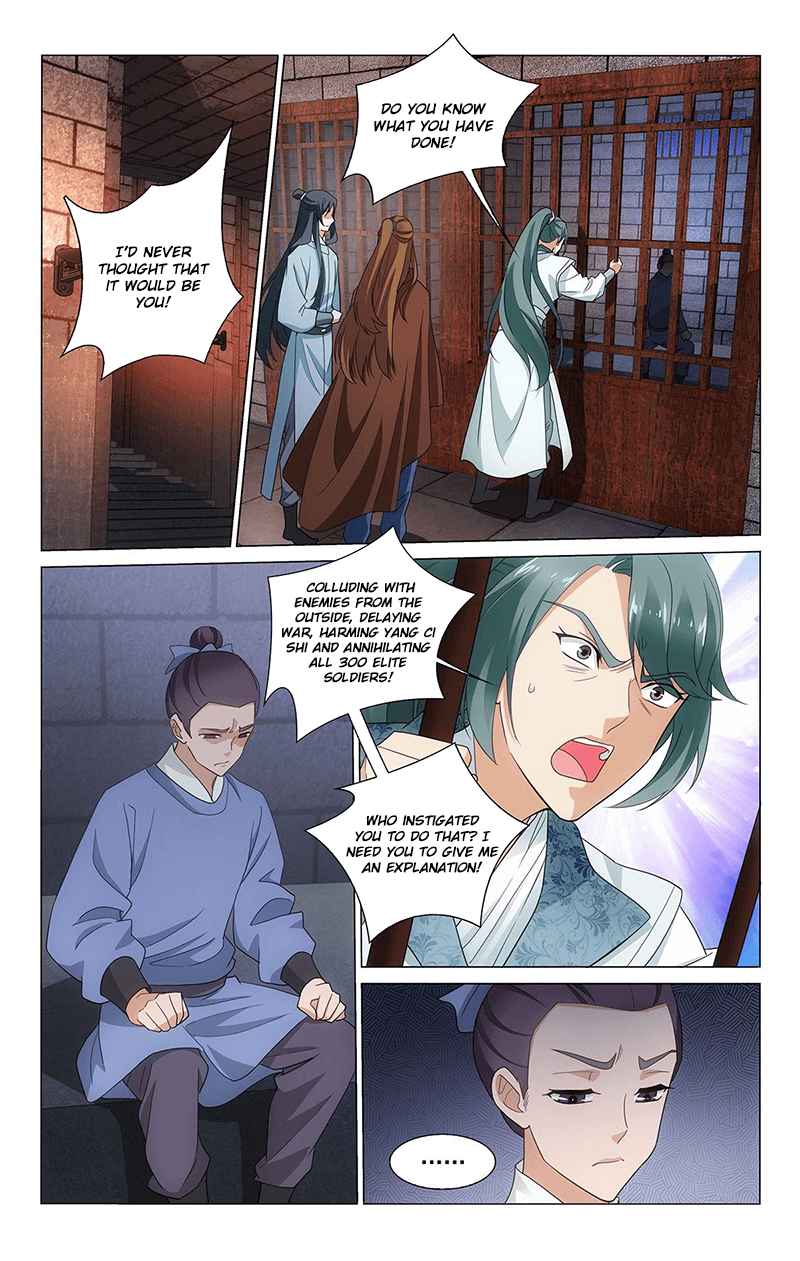 Prince, Don't Do This! Ch. 326 The past can only be reminisced