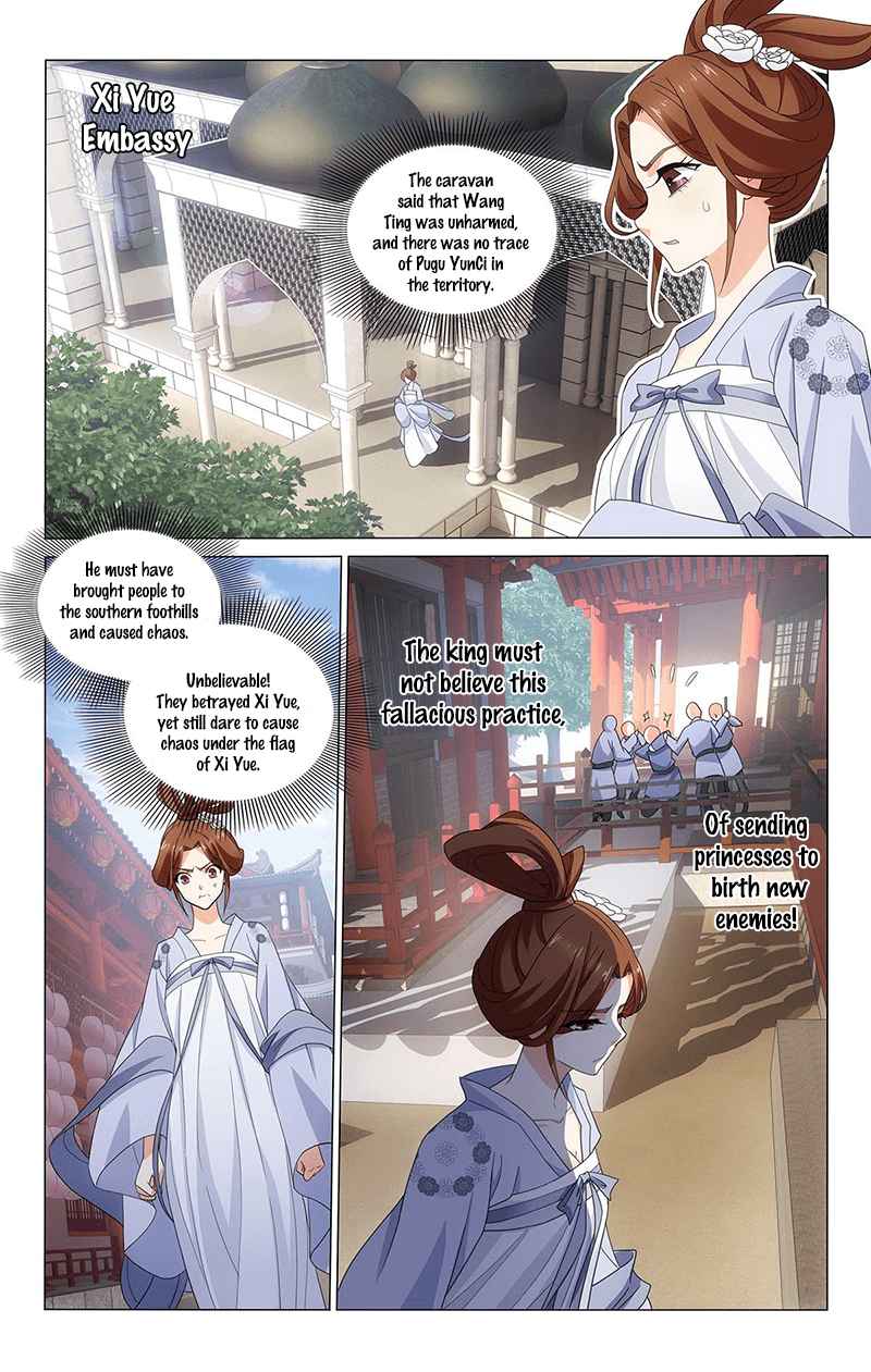 Prince, Don't Do This! Ch. 332 Things change after backfiring